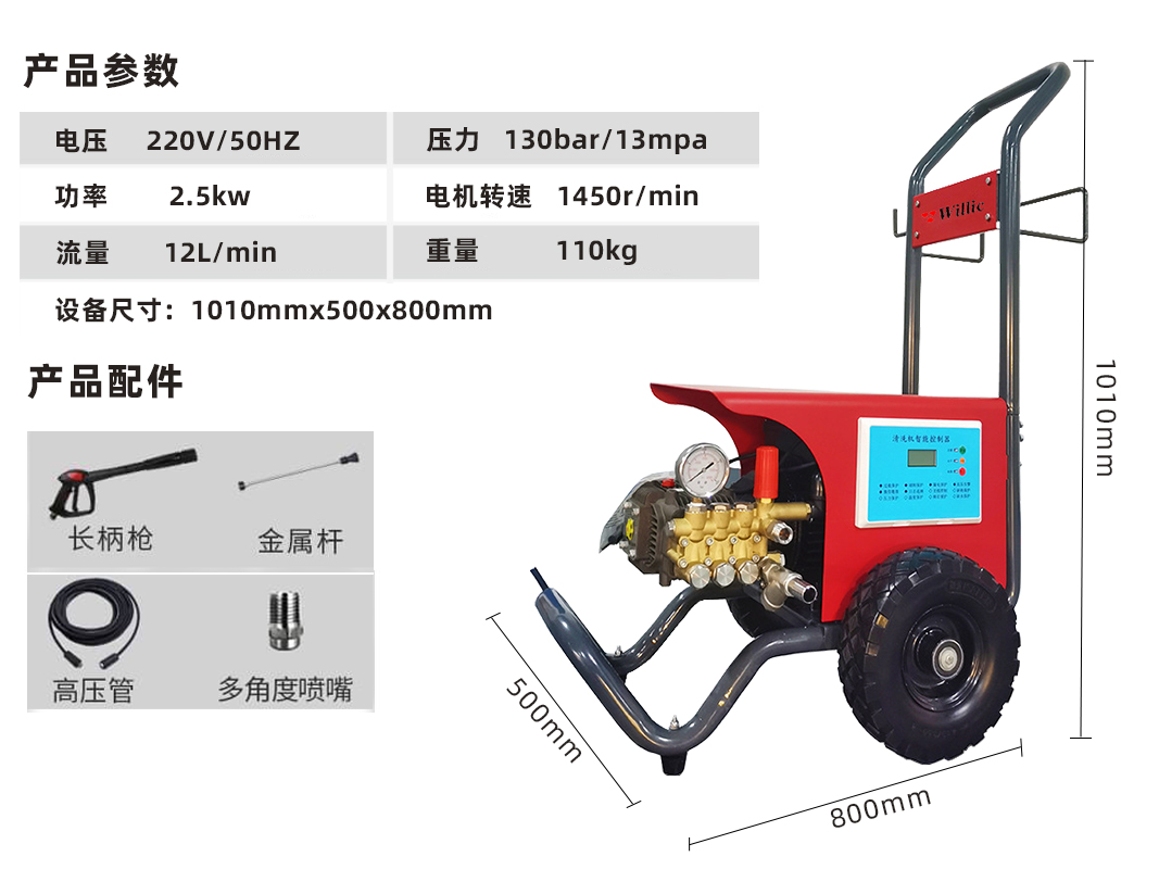冷水高壓清洗機-主圖-5