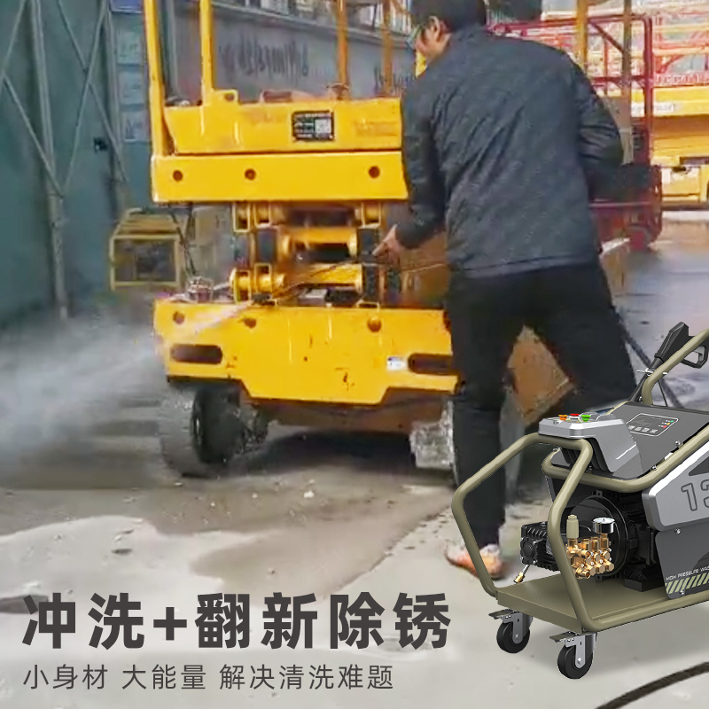 WN300主圖京東-2