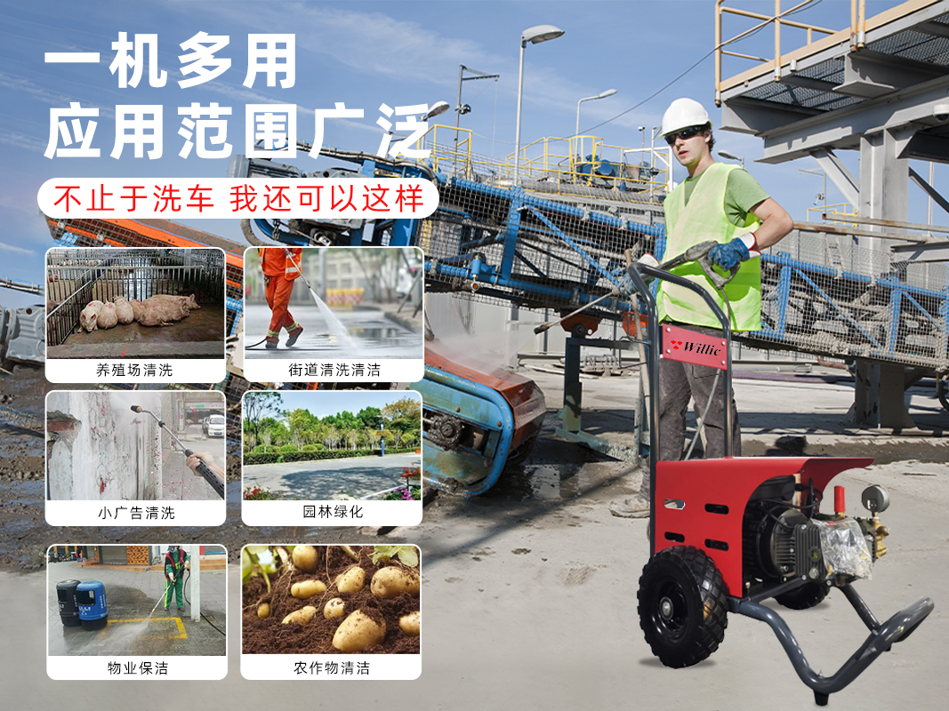 冷水高壓清洗機-主圖-3