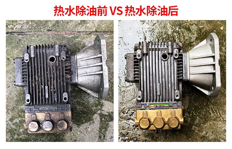 工件除油1前后對(duì)比