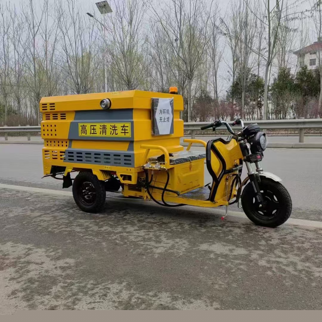三輪高壓清洗機 三輪高壓清洗機