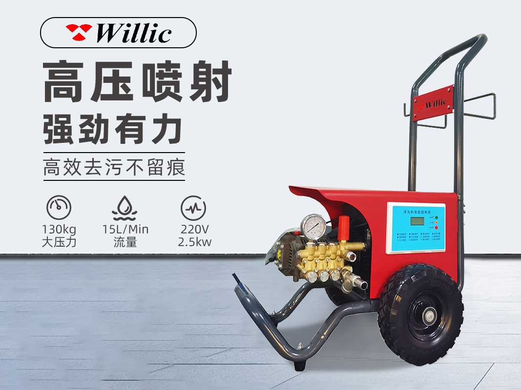 冷水高壓清洗機-主圖-1
