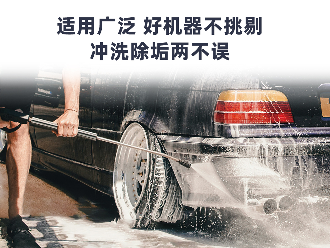 適用廣泛